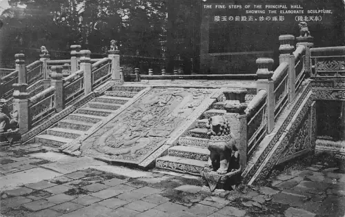 A874 China Shenyang Fine Steps Principal Hall Skulptur Vintage Postkarte