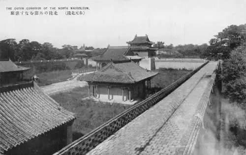 A874 China Shenyang Außenkorridor des Nordmausoleums Vintage Postkarte