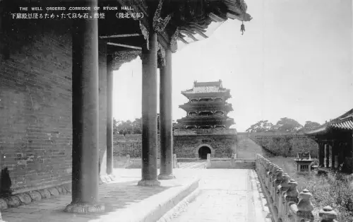 A874 China Der gut geordnete Korridor von Ryuon Hall RPPC Vintage Postkarte