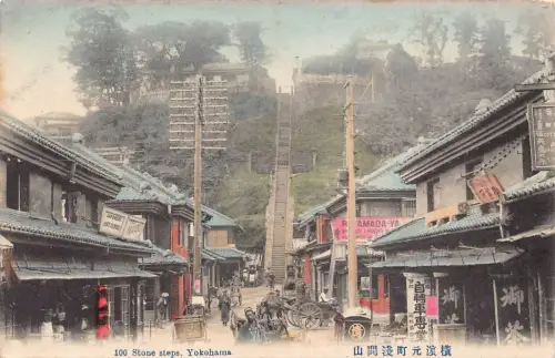 Japan Stone Steps Yokohama Shops Vintage Postkarte B965