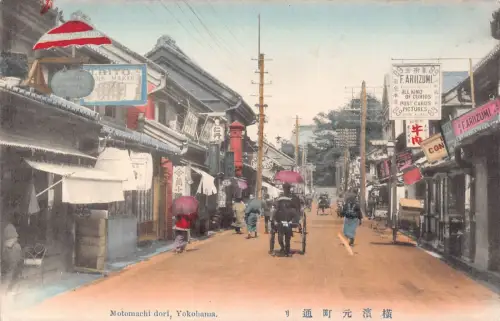Japan Motomachi dori Yokohama F Ariizumi H Bito Geschäfte Rikscha Postkarte B965
