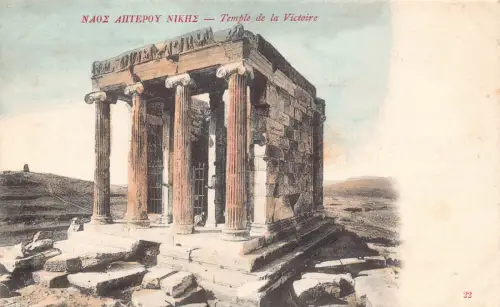 B668 Griechenland Temple de la Victoire Vintage Postkarte