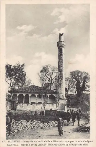A916 Griechenland Thessaloniki Moschee Zitadelle Minarett geprägt Bulgarien 1.WK Postkarte