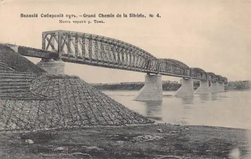 Russland Transsibirische Eisenbahnbrücke über Tom River Nr. 4 Postkarte B681
