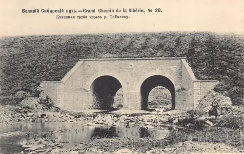 Russland Transsibirische Eisenbahn Steinbrücke Taimenka Fluss Nr 20 Postkarte B681