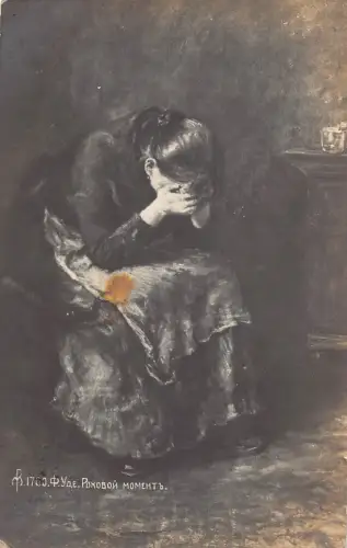 Russland 1910 Kunst Fatal Moment Frau weint in Ecke Hände auf Gesicht Postkarte