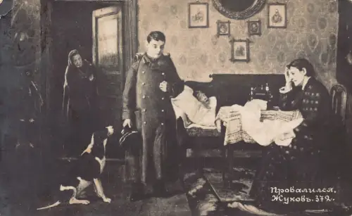 Russland 1908 Kunst von Familie Jukow Mutter Nähmaschine krankes Kind Soldat Postkarte
