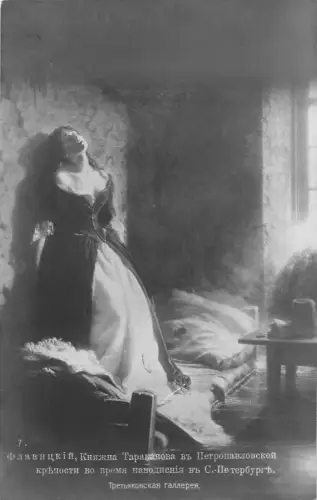 Russland 1909 Kunst von Flavitsky Prinzessin Tarakanowa Leiden in Festung Postkarte