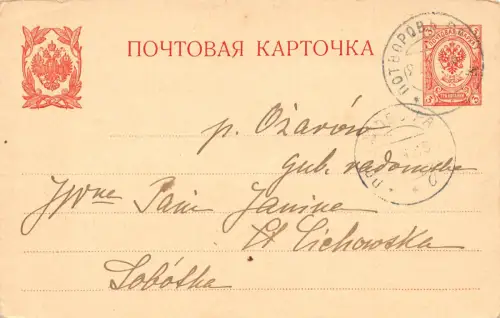 Tschechien Potworow 1915 Russische Ganzsache 1. Weltkrieg