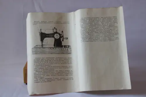 Vintage Kinder Sägemaschine Made in UdR Holzsohle funktionierendes Spielzeug ...