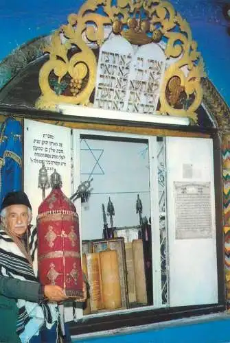 Israel Safad Maran Beit Joseph Synagogue & Rabbi Joseph Caro Composer of Shulchan Aruch