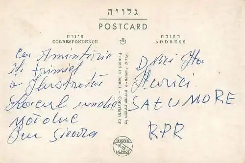 Tel-Aviv Rothschild Boulevard