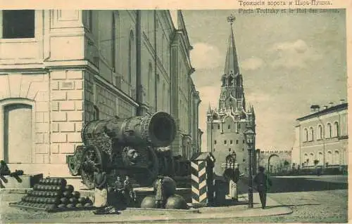 Moscow Porte Troitzky et le Roi des canons