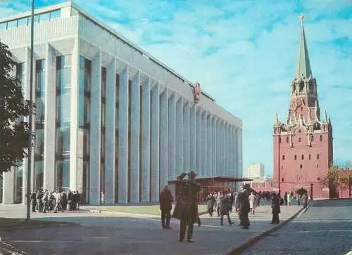 Russia Moscow State Kremlin Palace