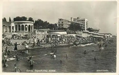 Sochi 1954