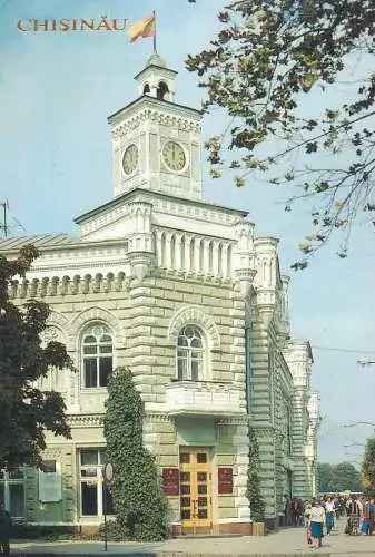 Moldova Republic Chisinau - sediul Sovietului orasenesc al deputatilor
