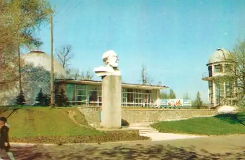 Belarus Minsk Gorky park