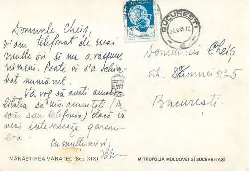 Romania Manastirea Varatec sec XIX