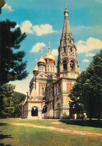 Bulgaria Der Dom "Schipka"