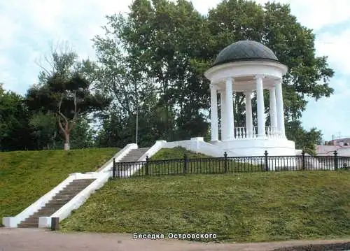 Russia Kostroma Ostrovsky Gazebo