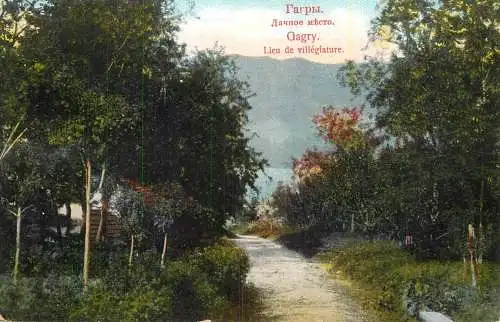 Georgia Gagra Abkhazia