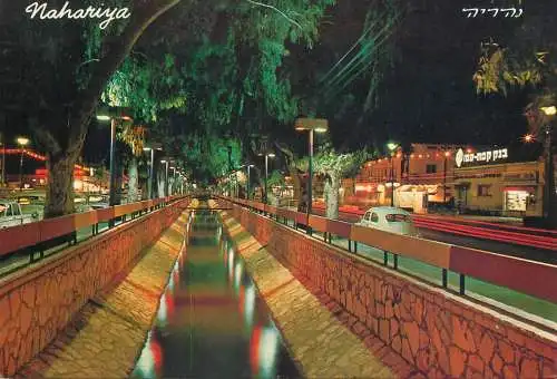 Israel Nahariya Gaaton Avenue nocturnal view