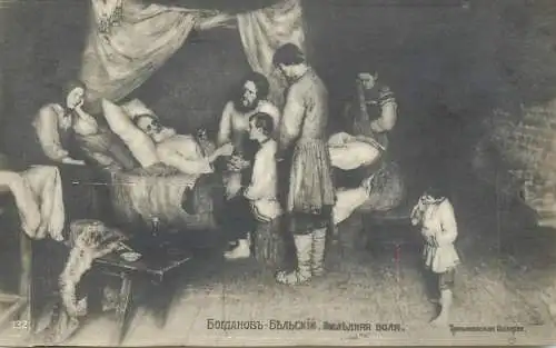 Russia Bogdanov-Belsky Bogdanow, Familie am Bett des kranken Großvaters, Russische Kunst