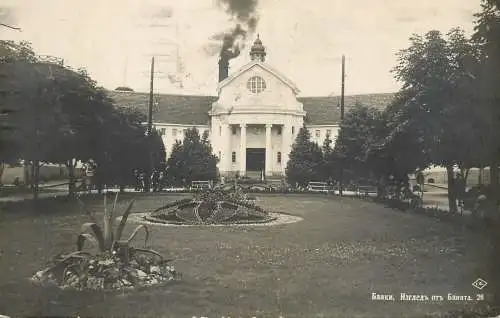 Bulgaria spa bath photo postcard