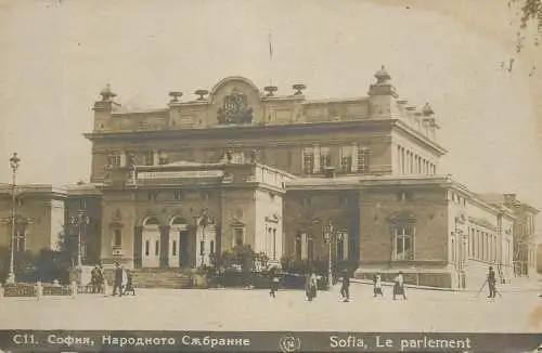 Sovia parlement carte foto