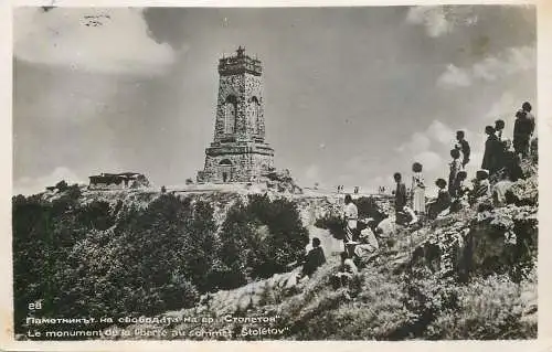 Stoletov monument