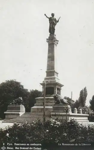 Bulgaria Russe monument