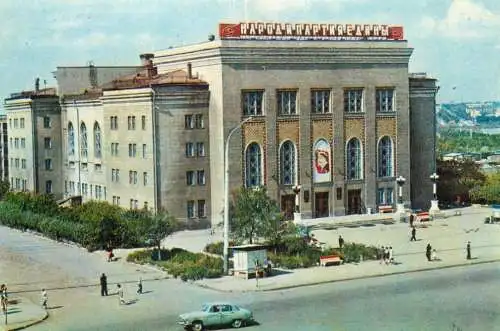 Kazakhstan Karagandy Sport Arena