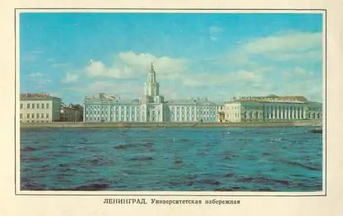Russia Leningrad University Embankment