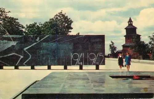 Russia Gorky Eternal Flame 1941-1945 War Monument 1970 image
