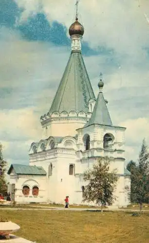 Russia Nizhny Novgorod Archangel Michael Church