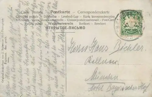 Germany Tegernsee panoramic view