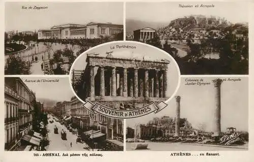 Greece Souvenir d'Athens