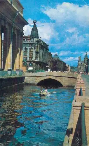 Russia St Petersburg Griboyedov Canal