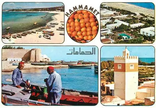 Tunisia Hammamet multi view souvenir
