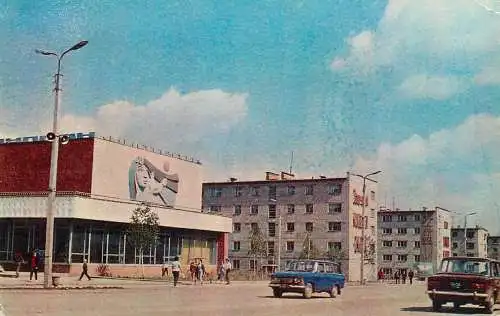 Around Tatarstan : Naberezhnye Chelny, on Gidrostroiteley Street.