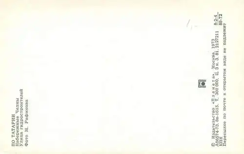 Soviet Union place to identify