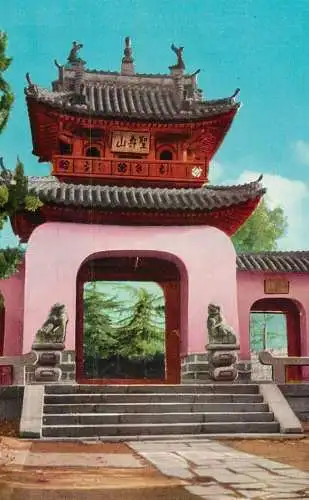 Japan Nagasaki Sofukuji Temple Chinese architecture style