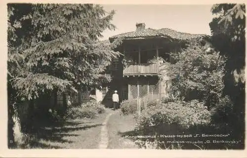 Bulgaria Koprivchtitsa Maison-musee "G. Benkovsky"