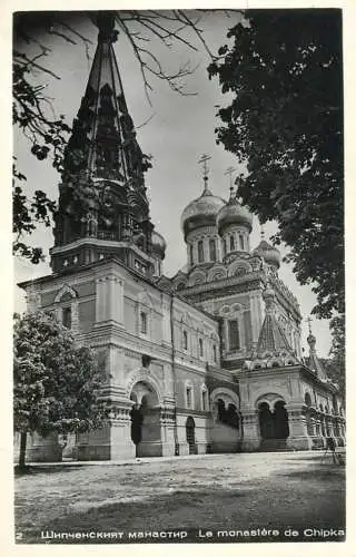 Bulgaria Shipka Monastery