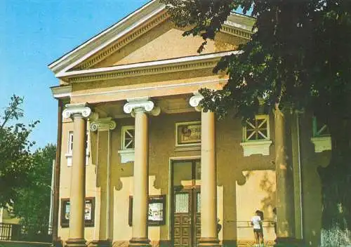 Romania Giurgiu Cinema Lumina