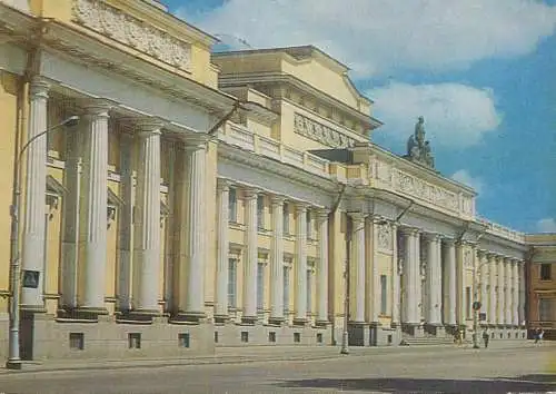 Russia Leningrad Russian Ethnographic Museum