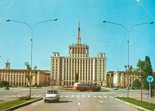 Romania Bucuresti Combinatul Poligrafic "Casa Scanteii"