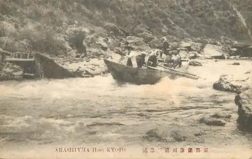 Kyoto Arashiyma Hoza