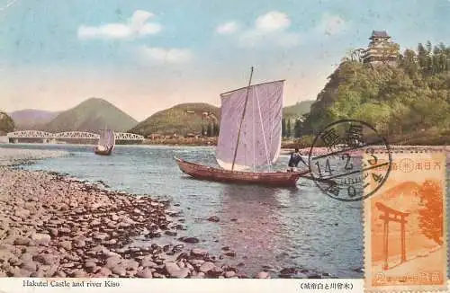 Hakutei Castle and river Kiso sailing boats