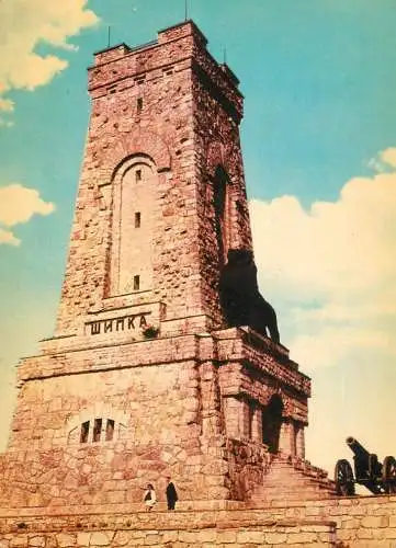 Bulgaria Chipka National Park Stolev Peak - Liberty Monument